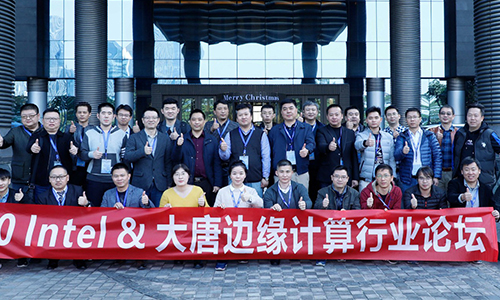 Intel&YIYOU.COM易游体育(中国大陆)科技公司边缘计算论坛：深耕边缘计算应用创新，构建合作共赢新生态