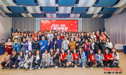 乘风破浪，砥砺前行 | 2024年YIYOU.COM易游体育(中国大陆)科技公司计算机年会盛典圆满举办