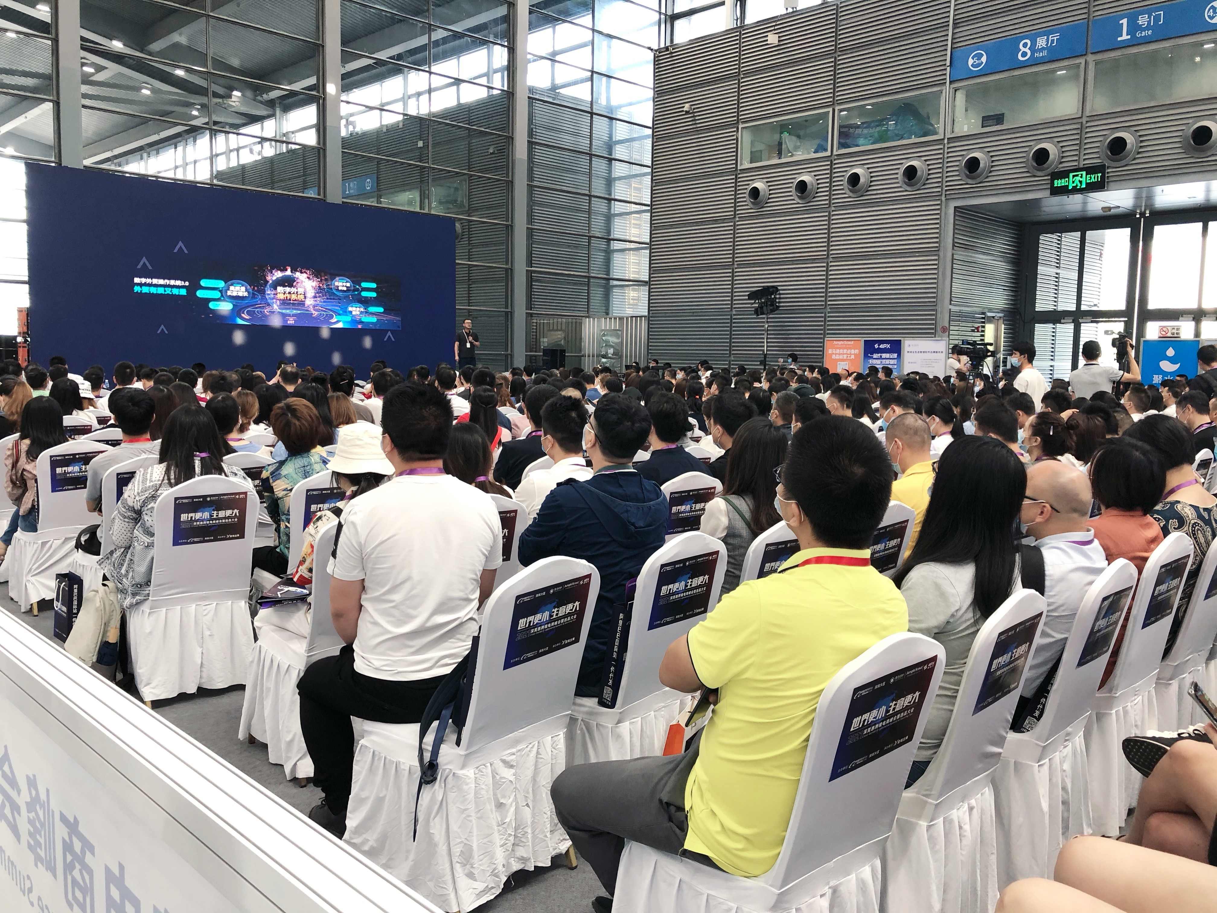 展会资讯 | YIYOU.COM易游体育(中国大陆)科技公司计算机亮相深莞惠跨境盛会